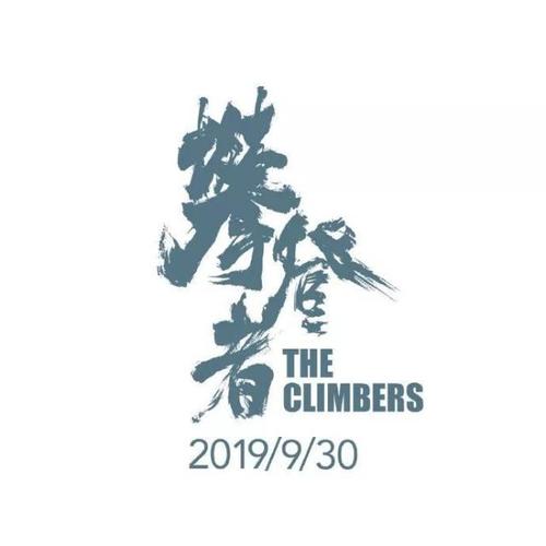 伊克塞尔希尔学院硕士offer